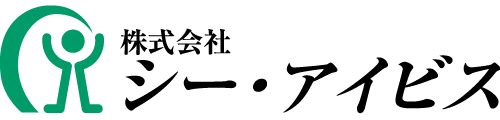 株式会社シー・アイビス ウェブサイト